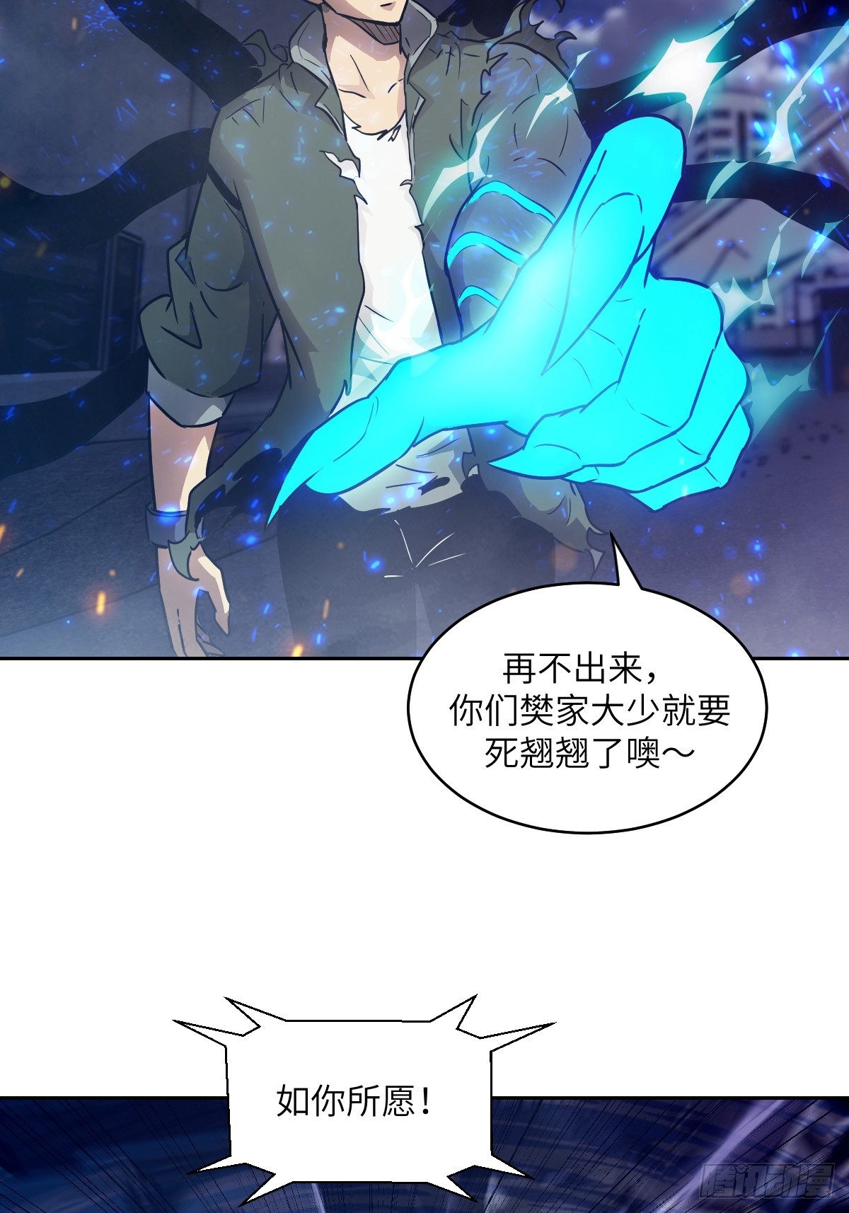 第 47 页