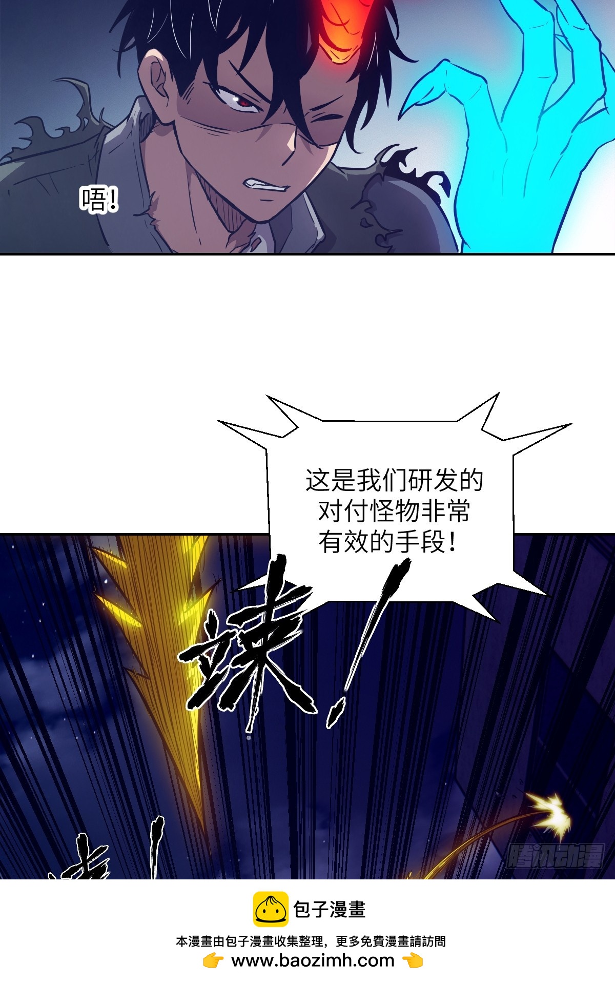 第 50 页