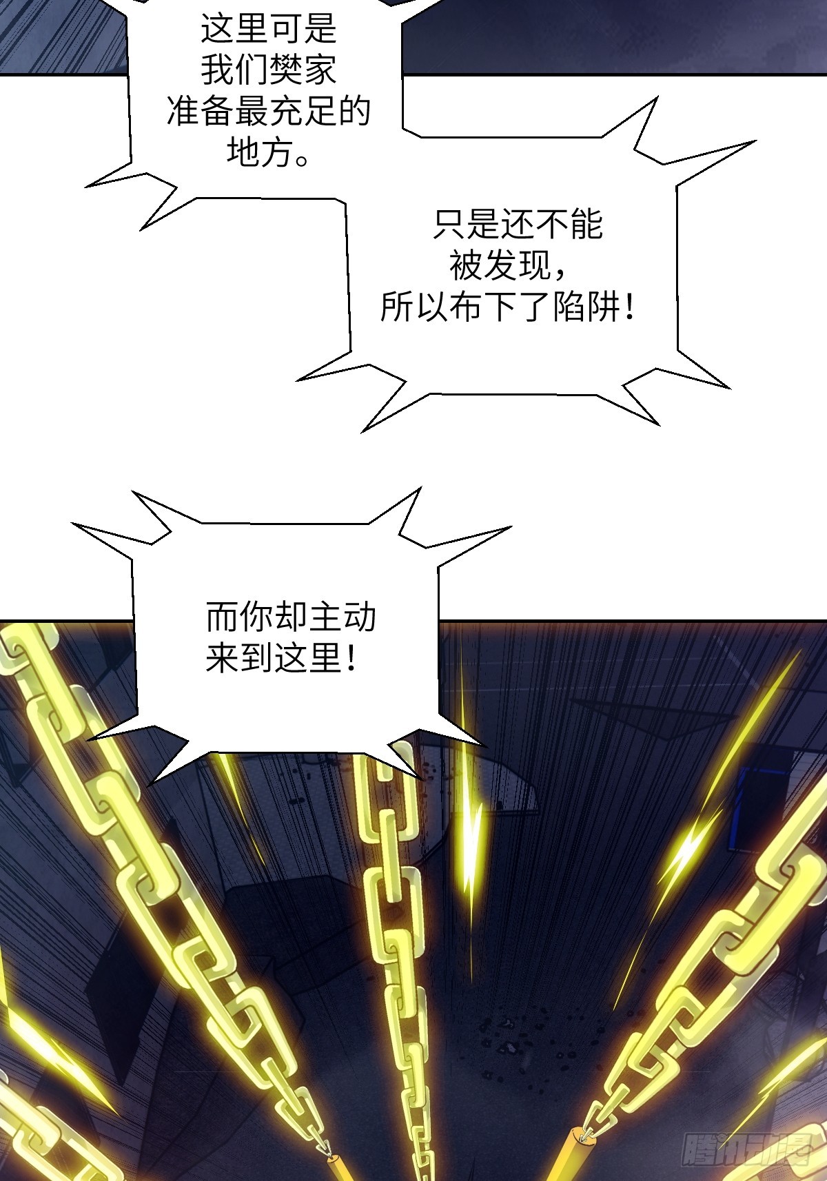 第 52 页