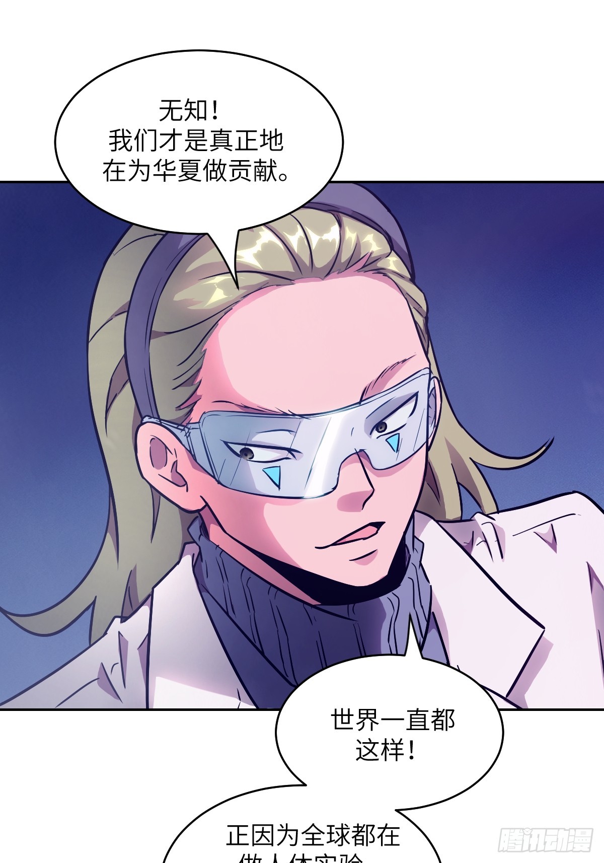第 67 页