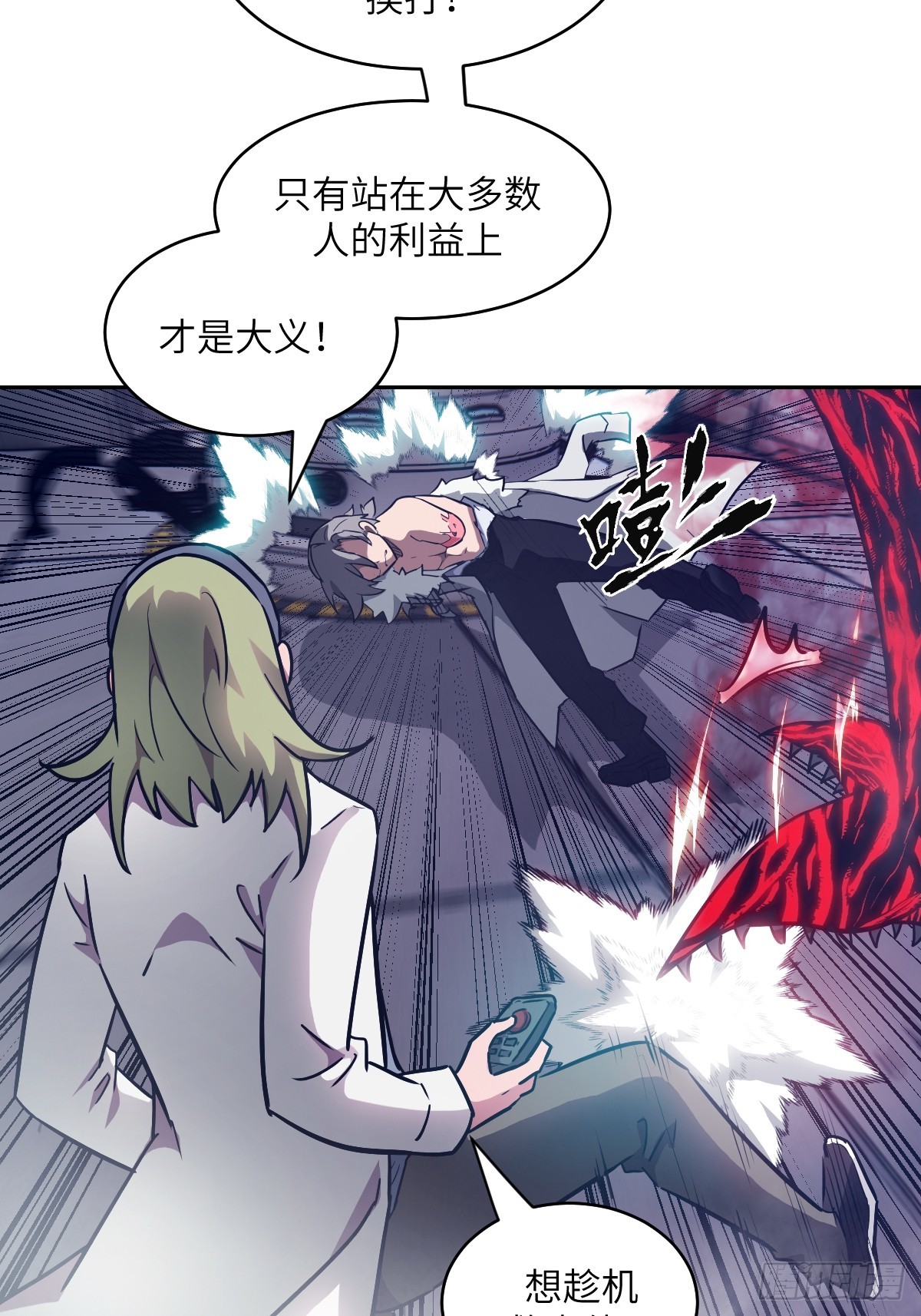 第 69 页