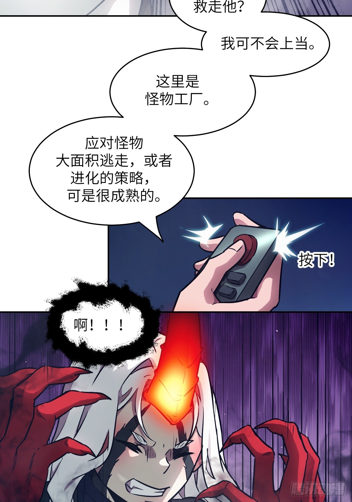 第 70 页