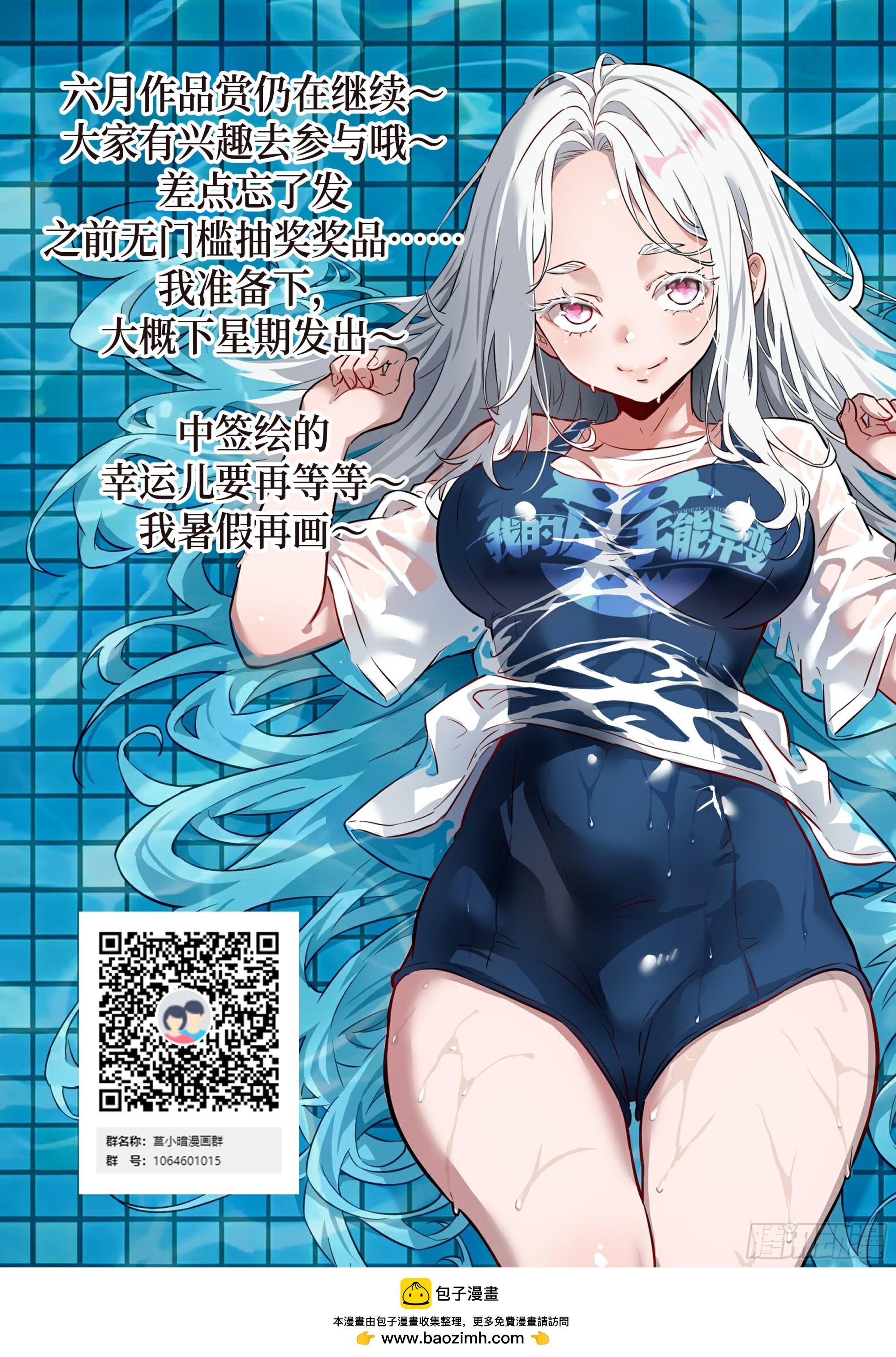 第 73 页