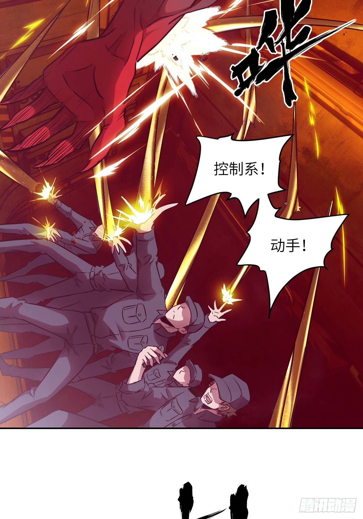 第 29 页