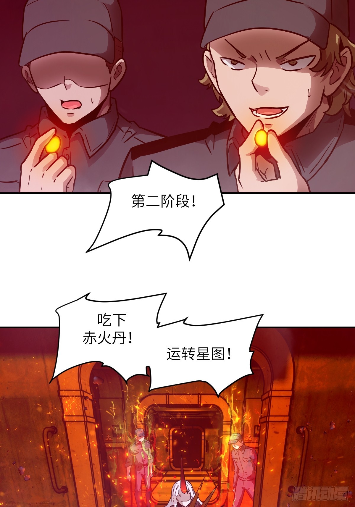 第 35 页