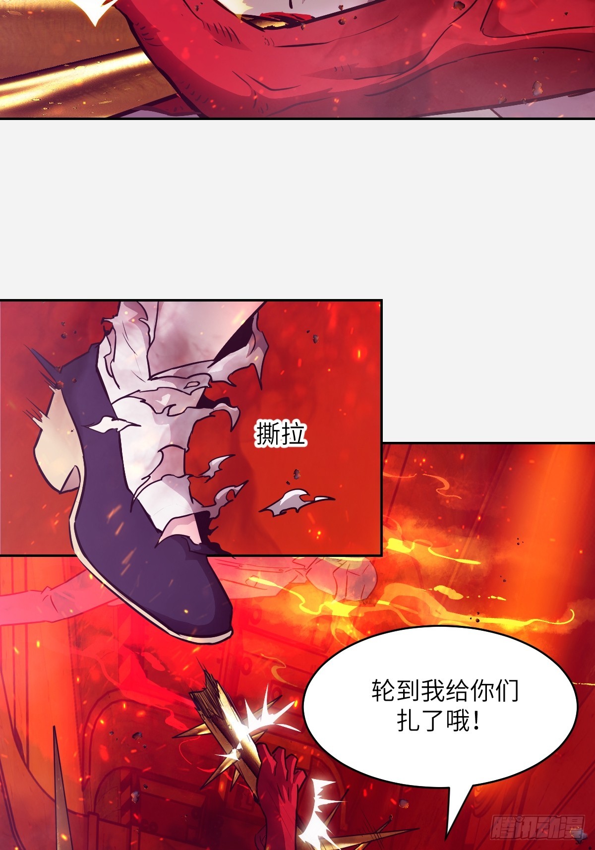 第 38 页
