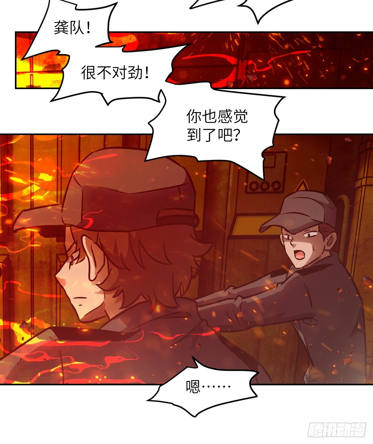 第 48 页