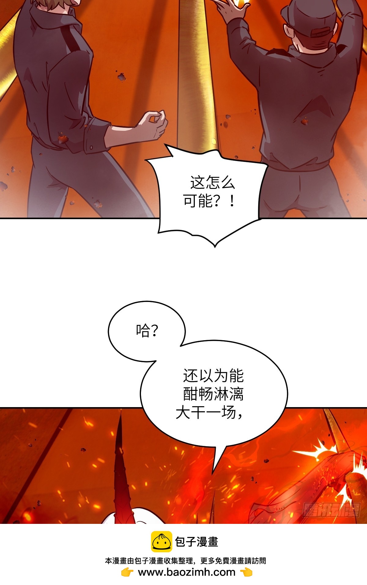 第 50 页