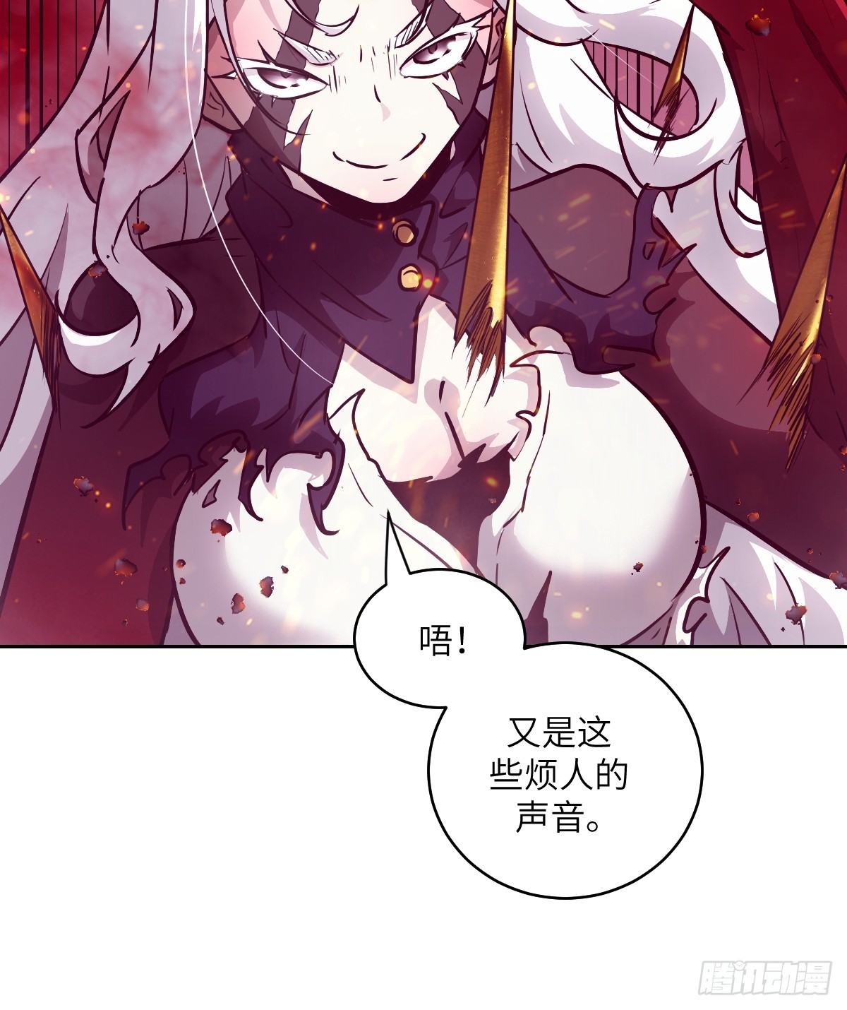第 54 页