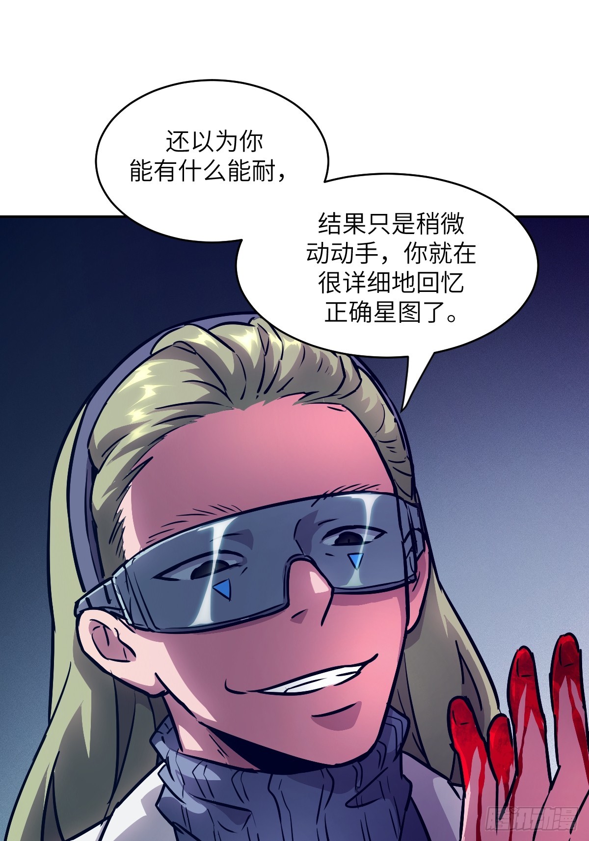 第 61 页