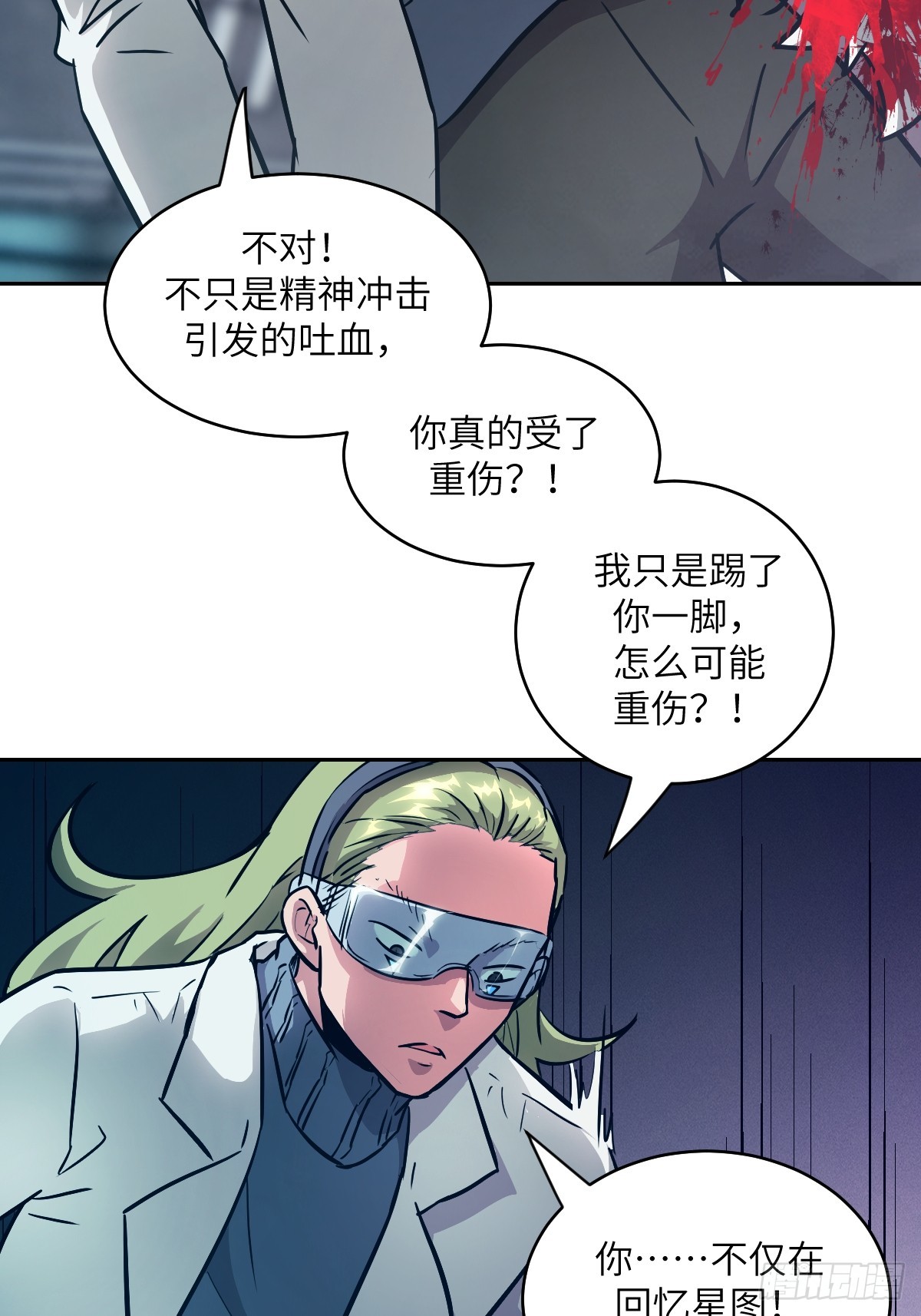 第 65 页