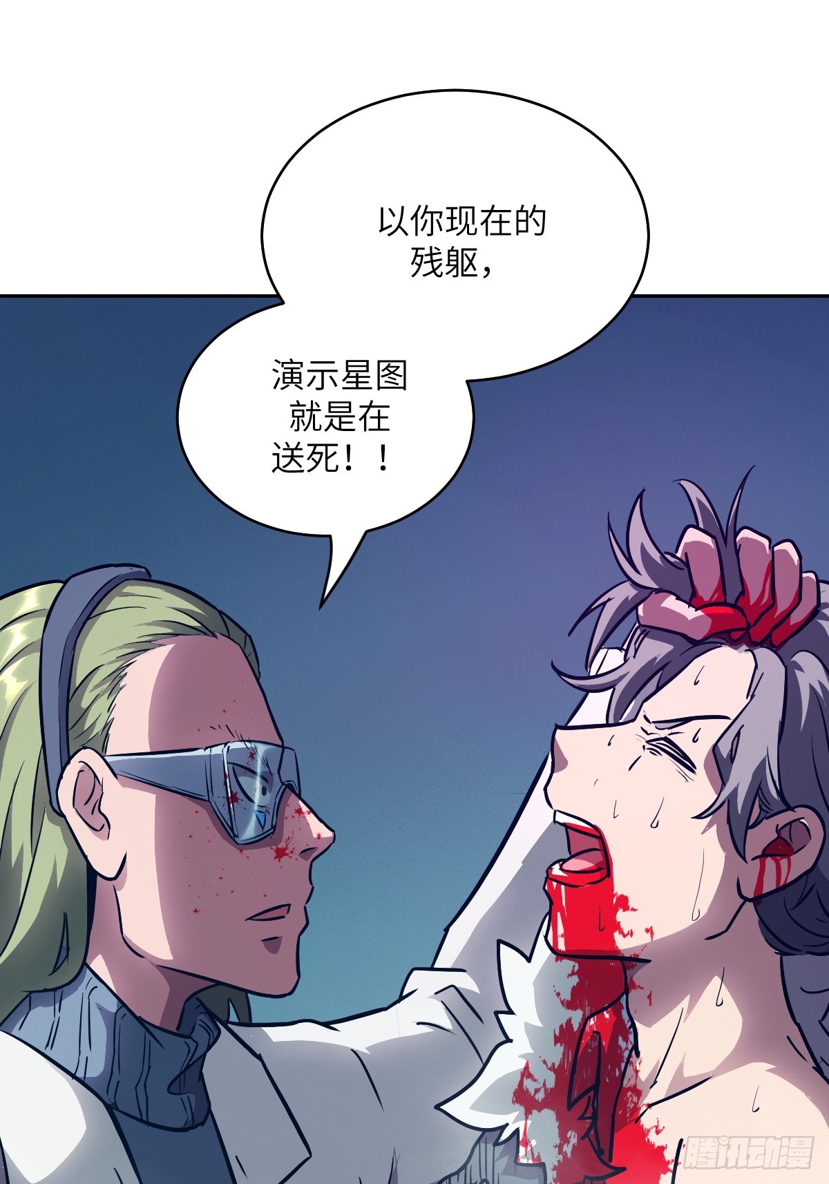 第 67 页
