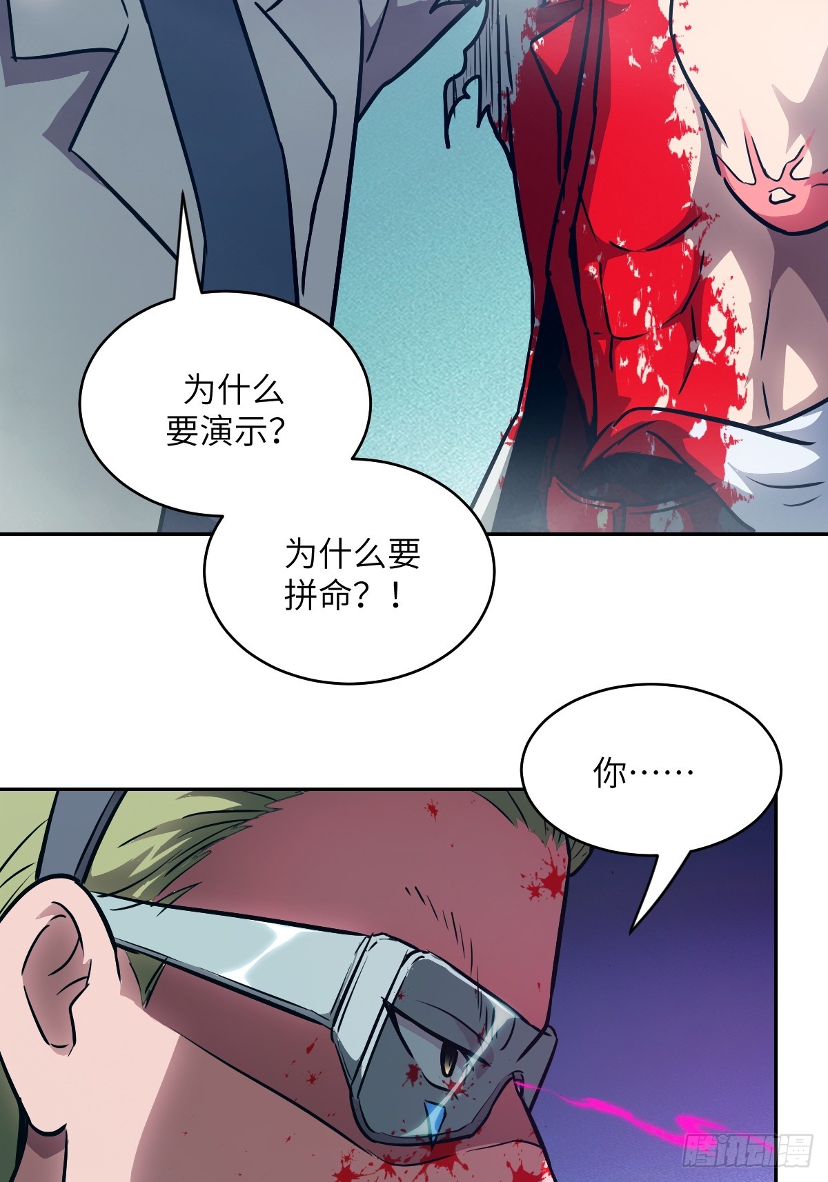 第 68 页