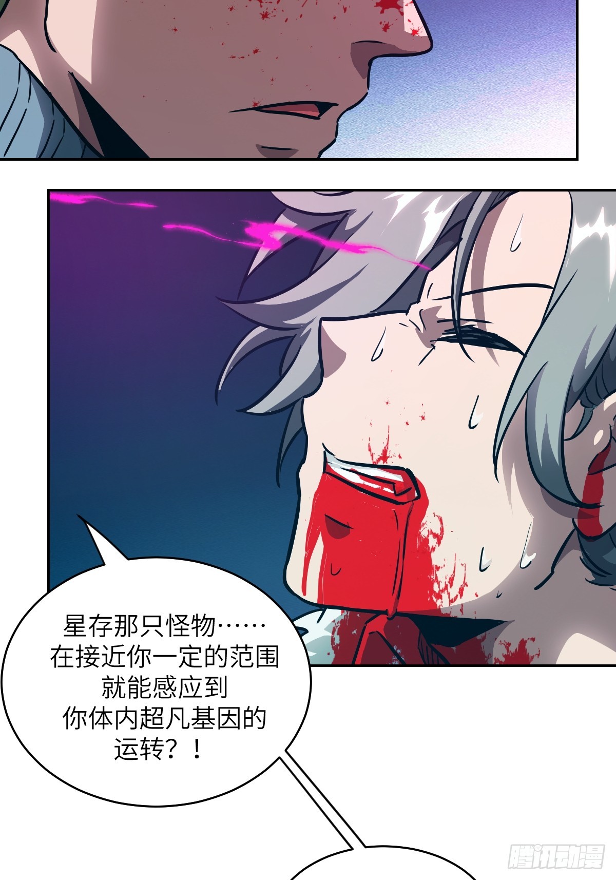 第 69 页