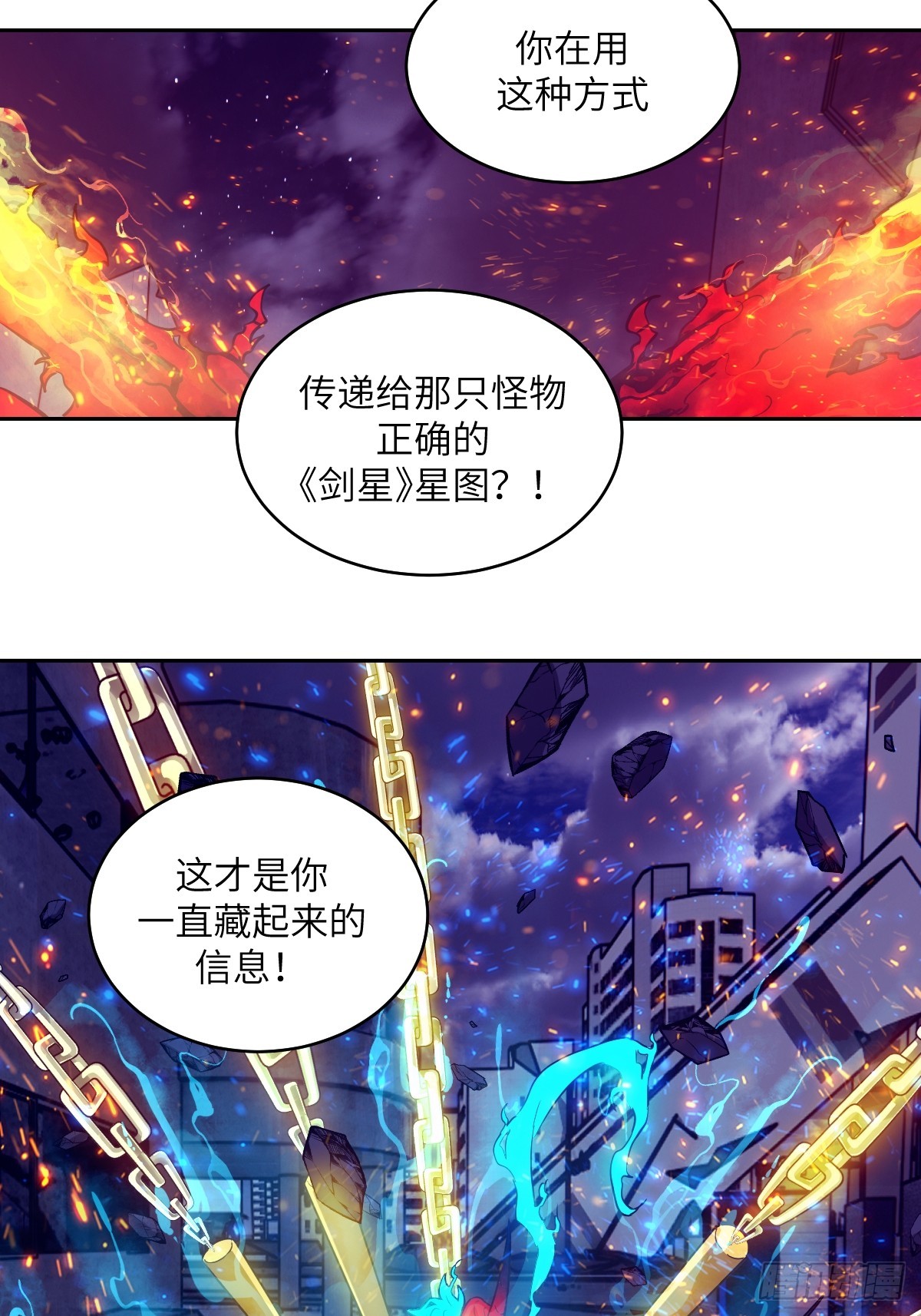 第 70 页