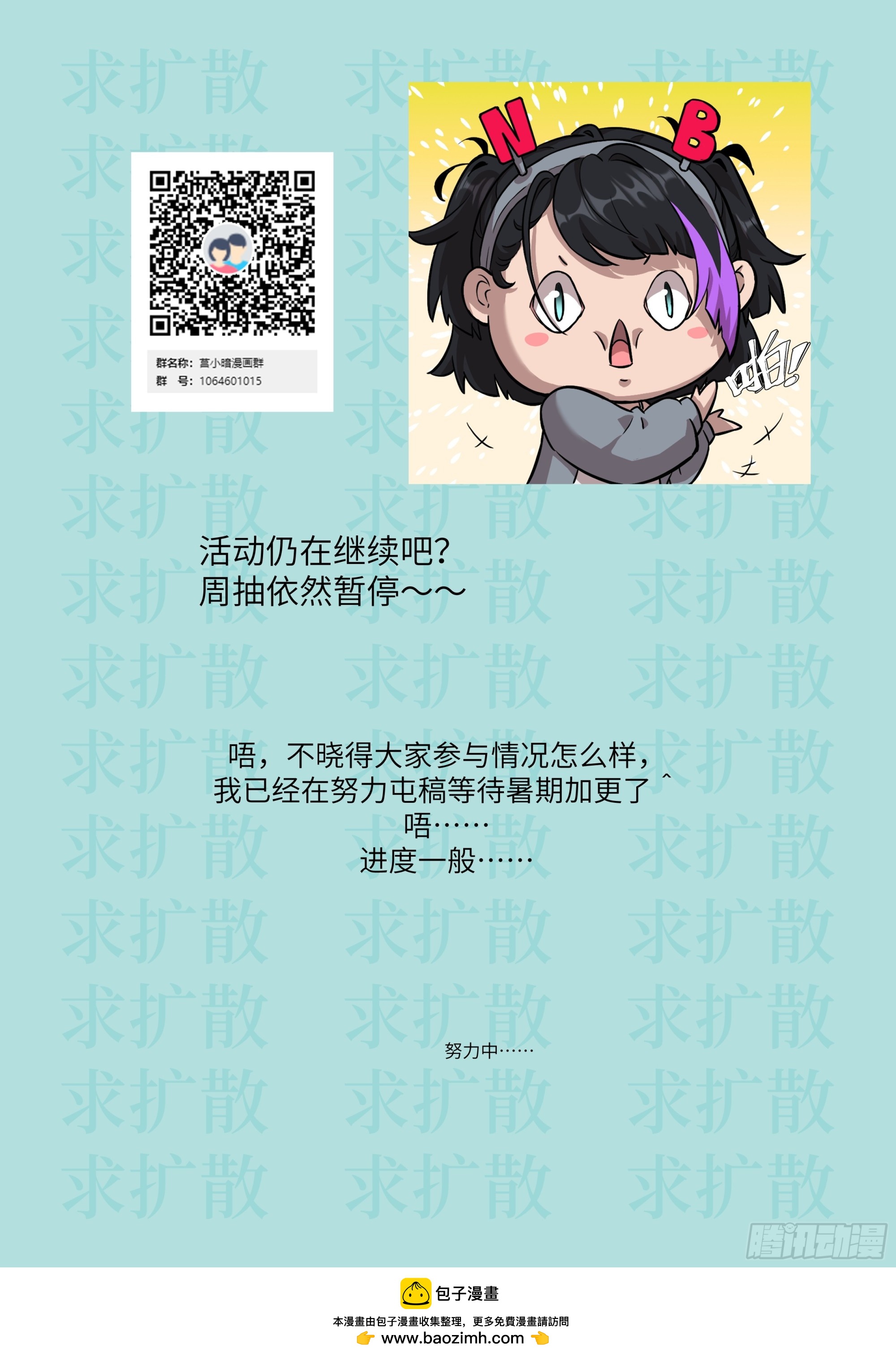 第 73 页