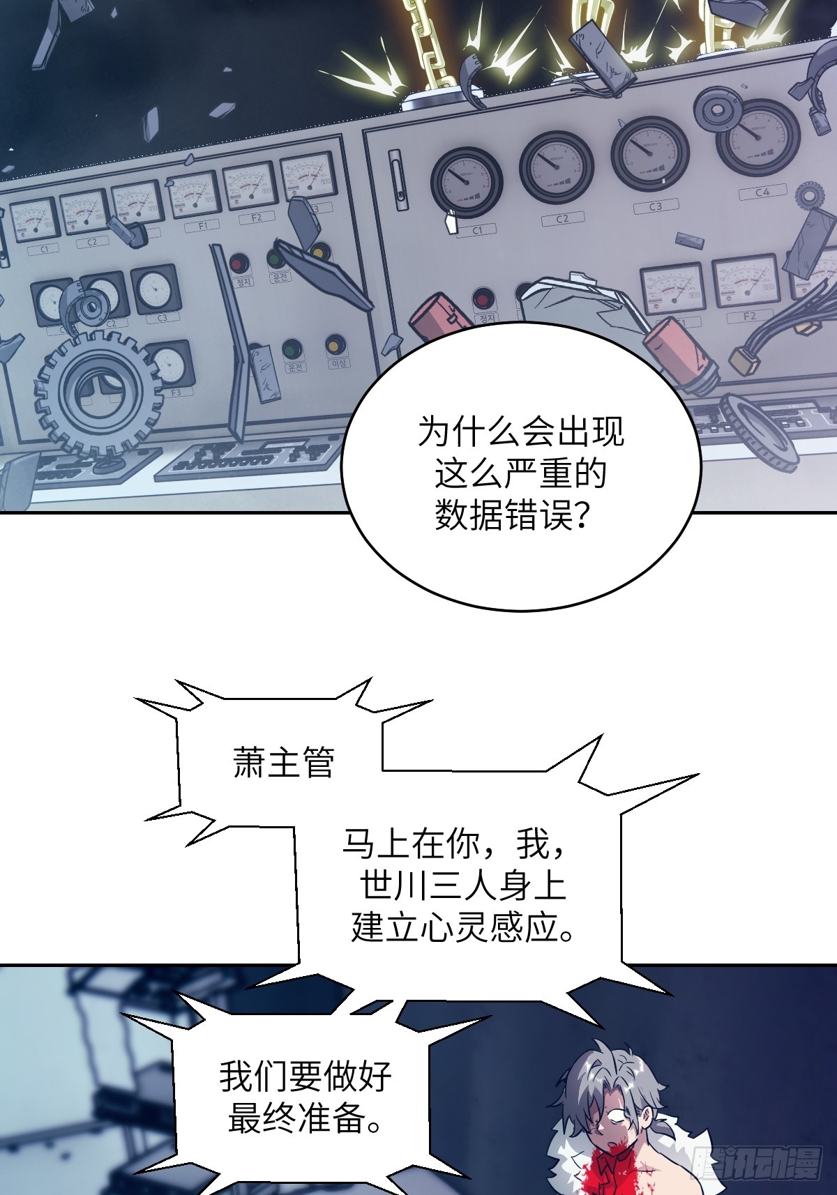 第 29 页
