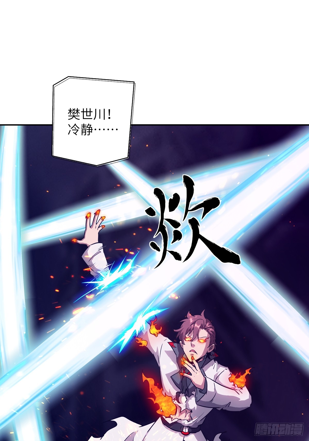 第 43 页