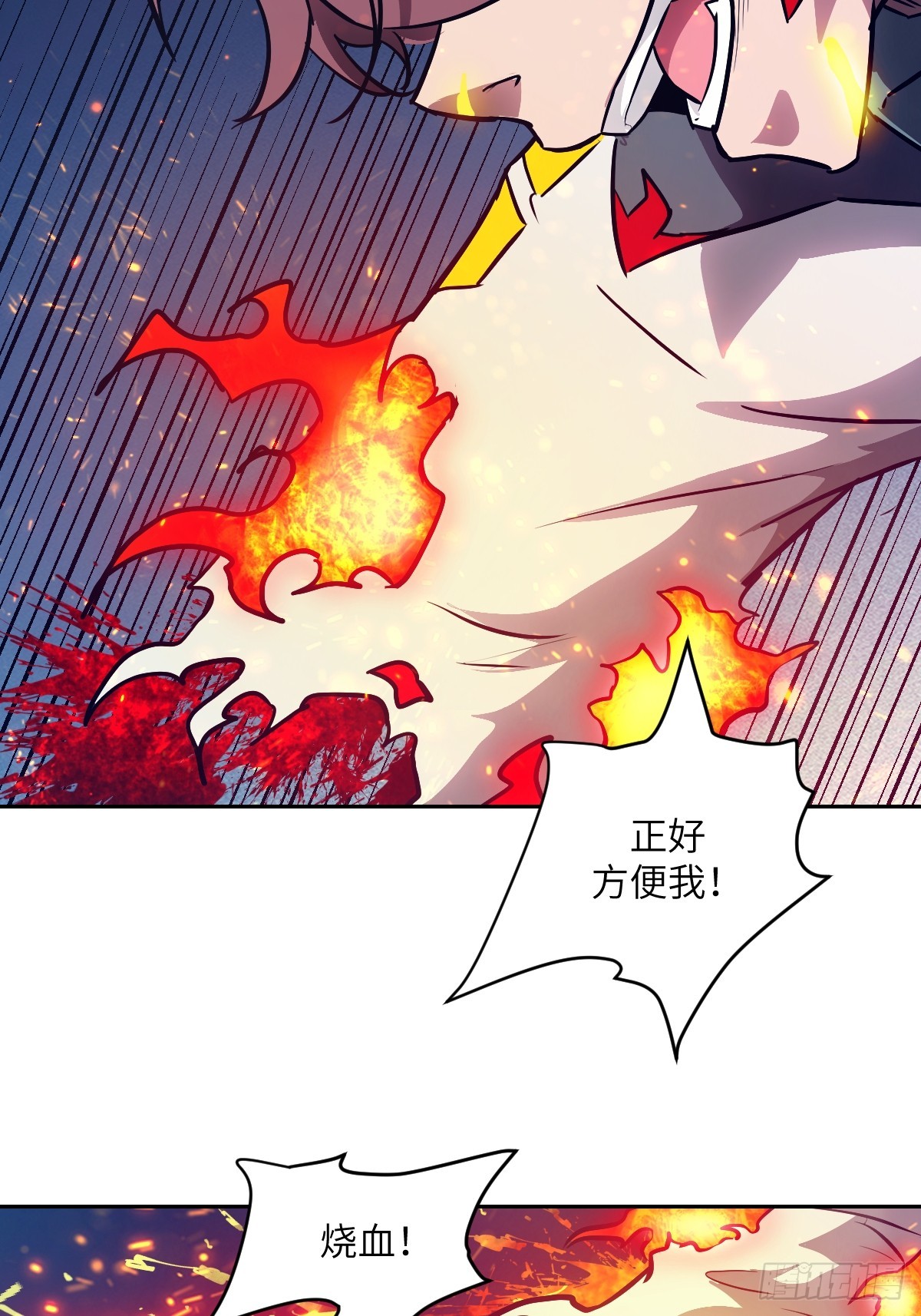 第 47 页