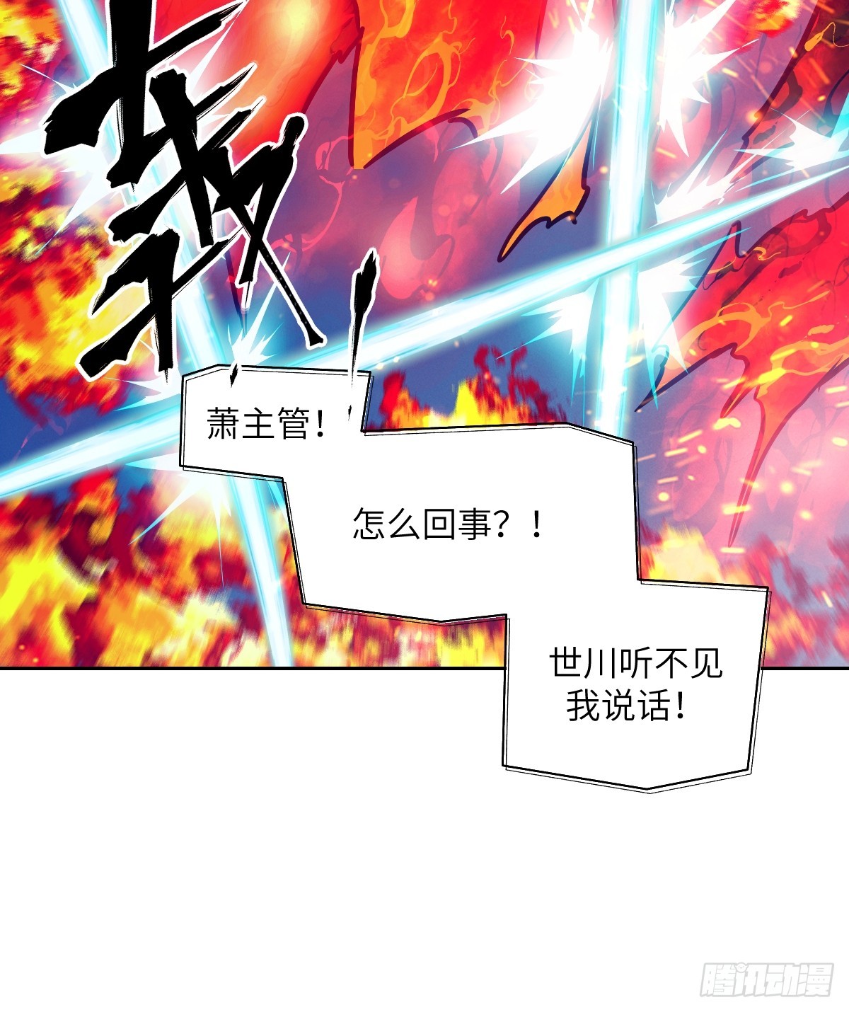 第 54 页