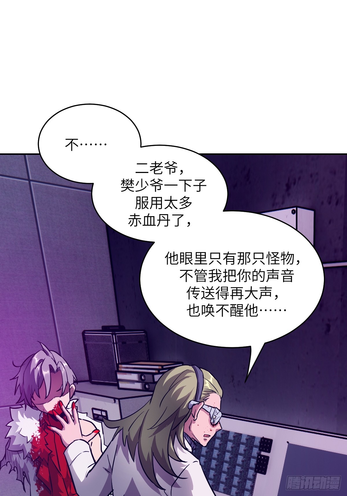 第 55 页