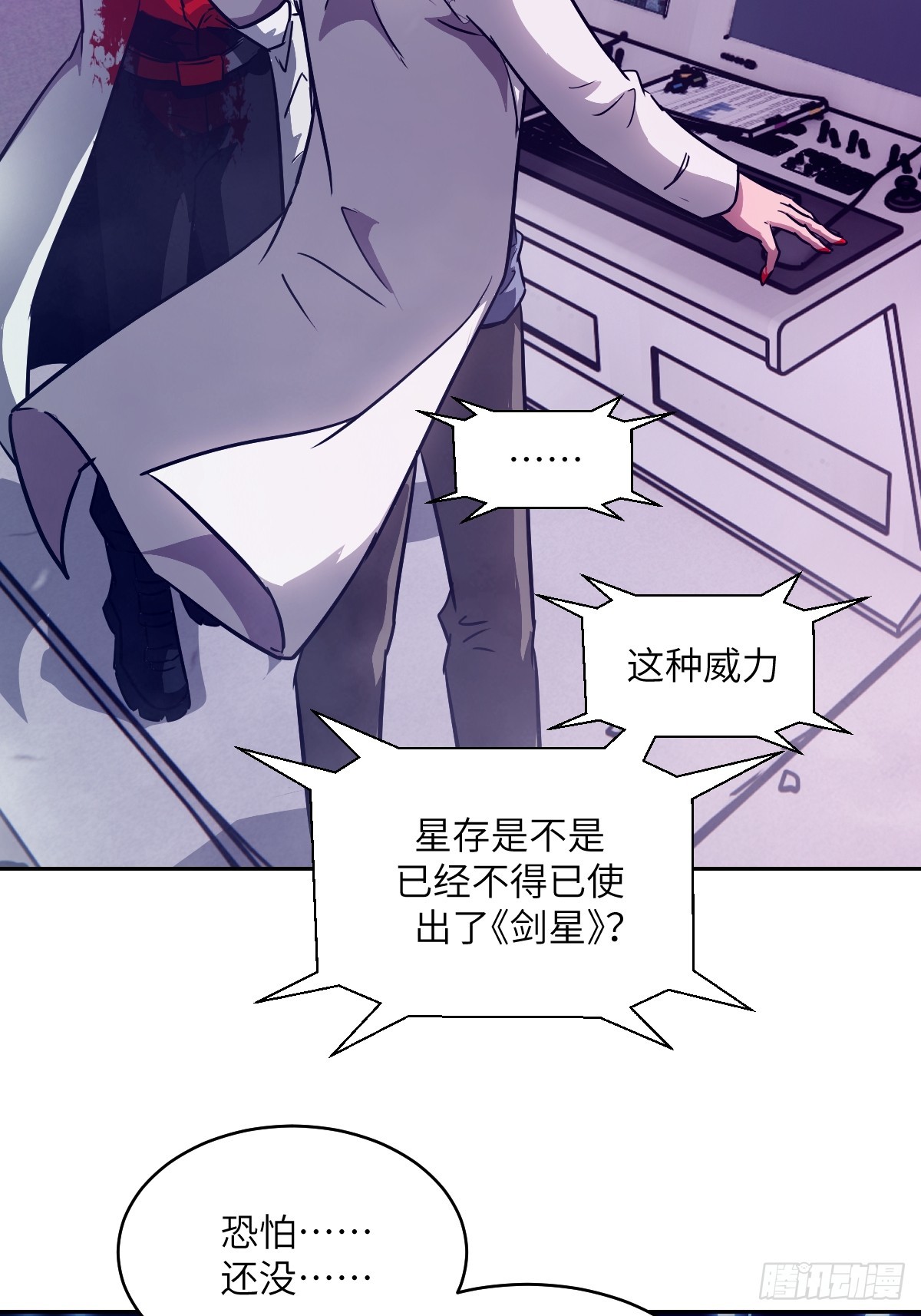 第 56 页
