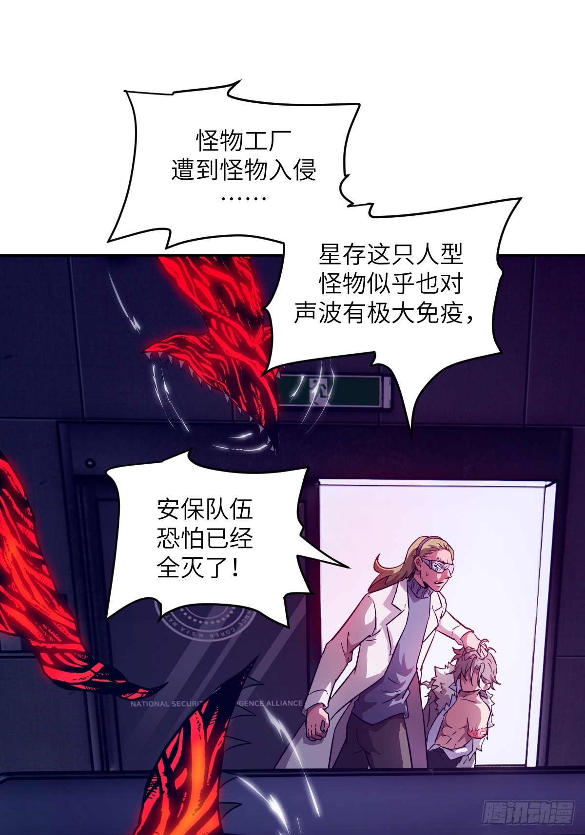 第 61 页
