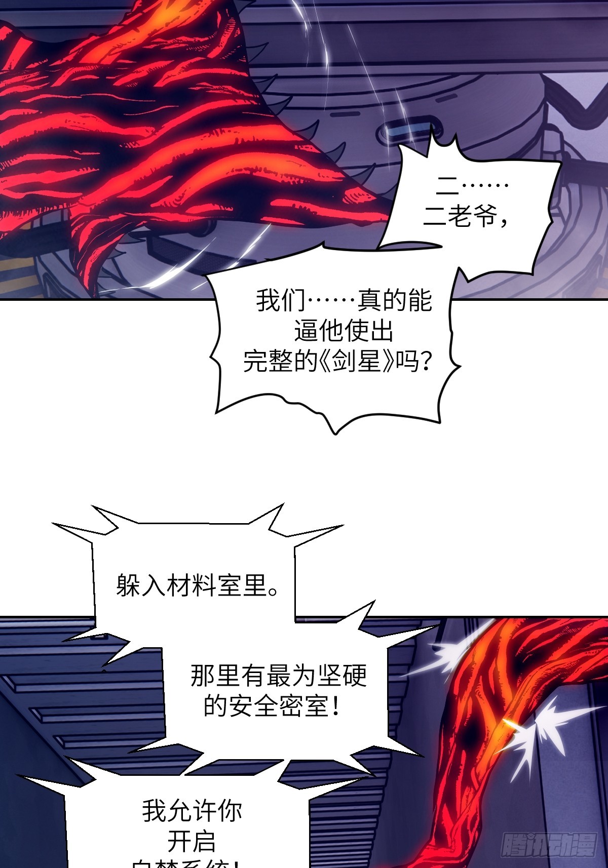第 62 页