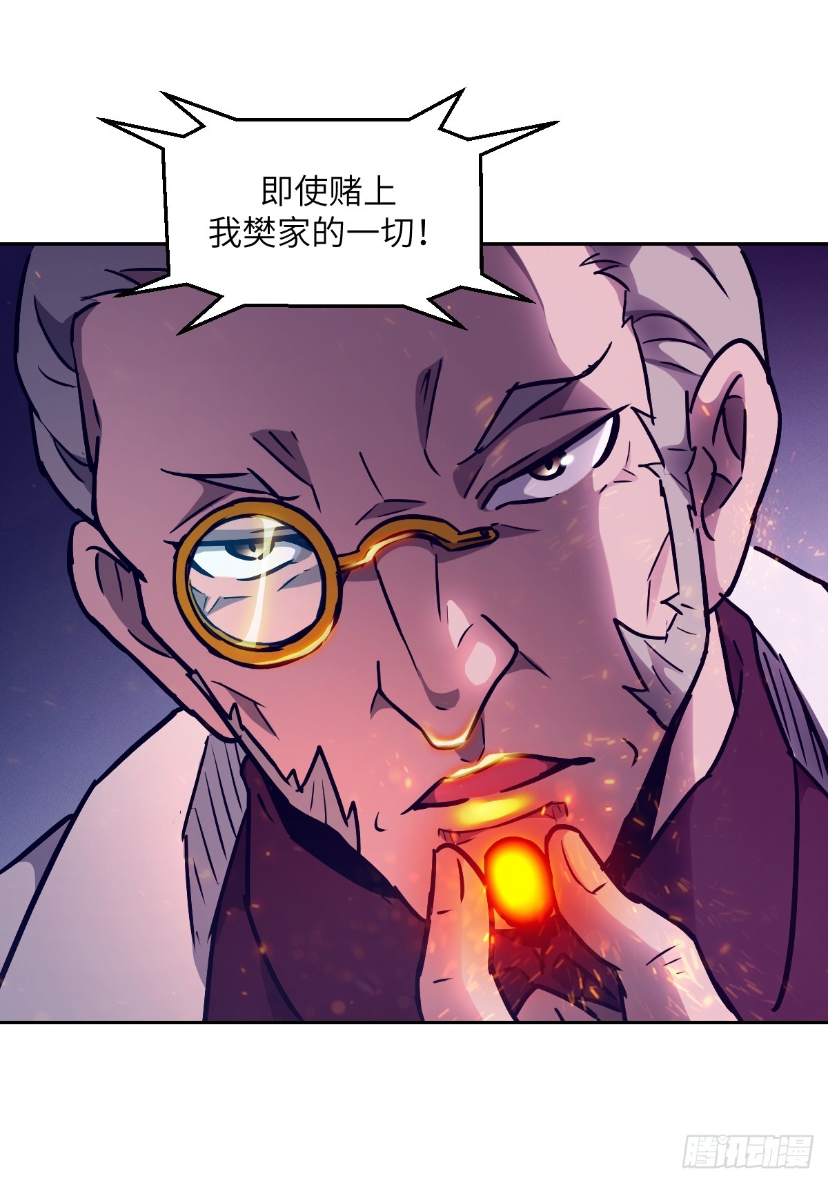 第 67 页