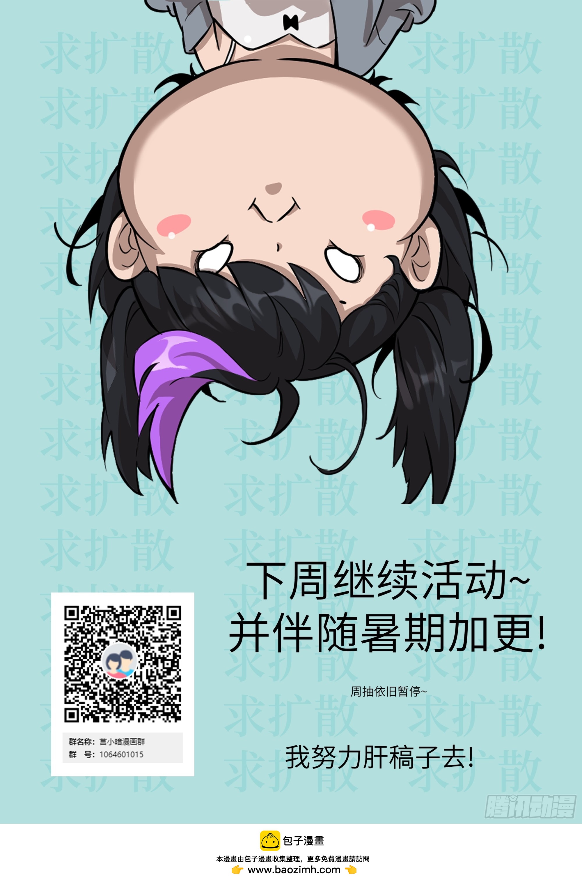 第 73 页