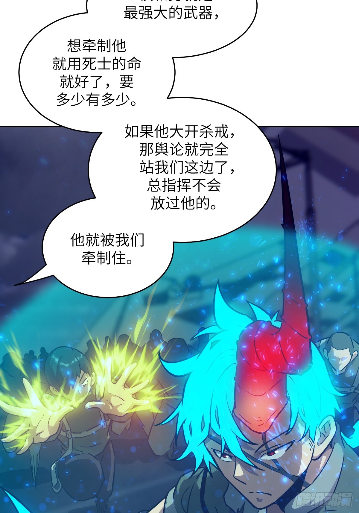 第 28 页