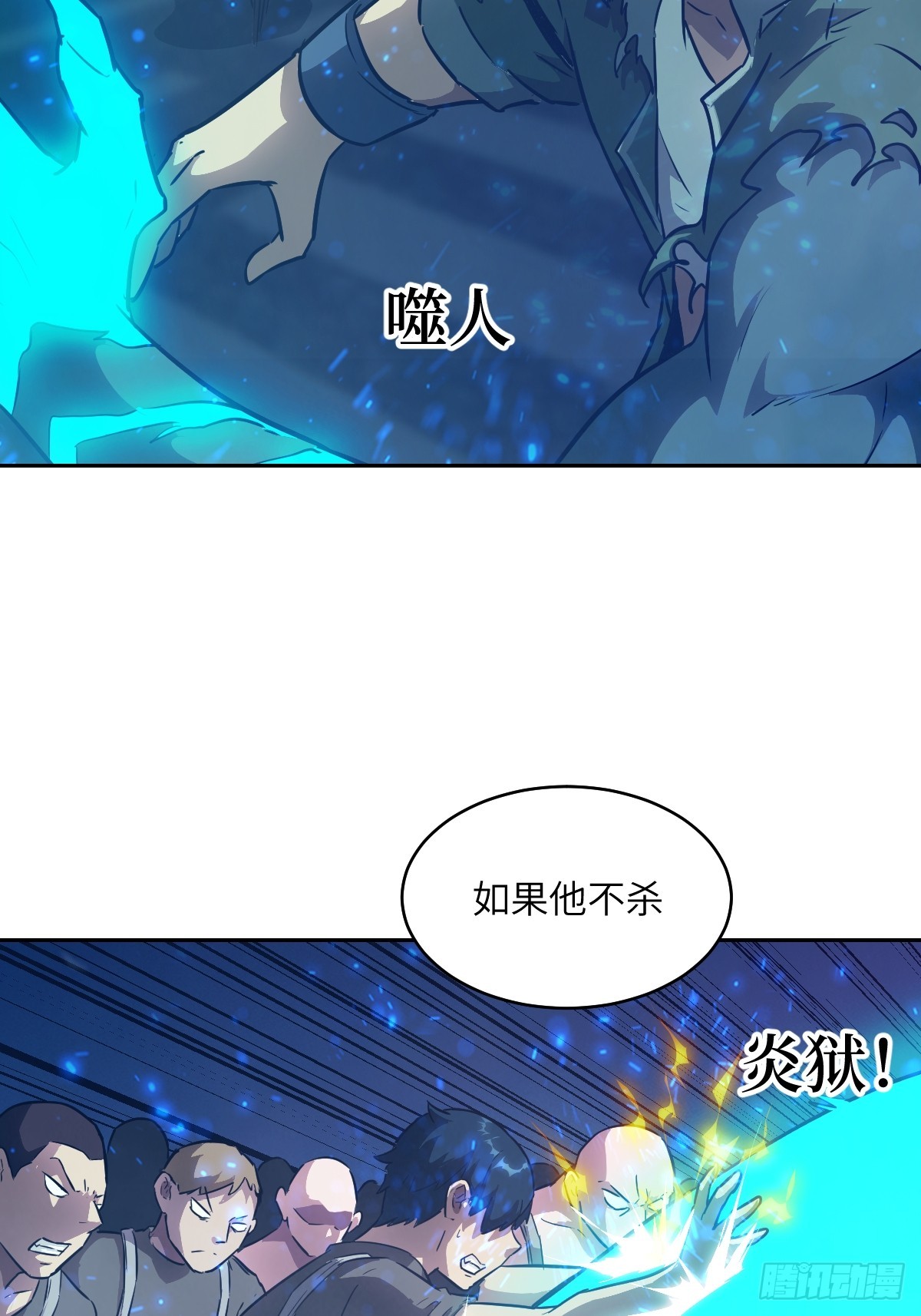第 29 页