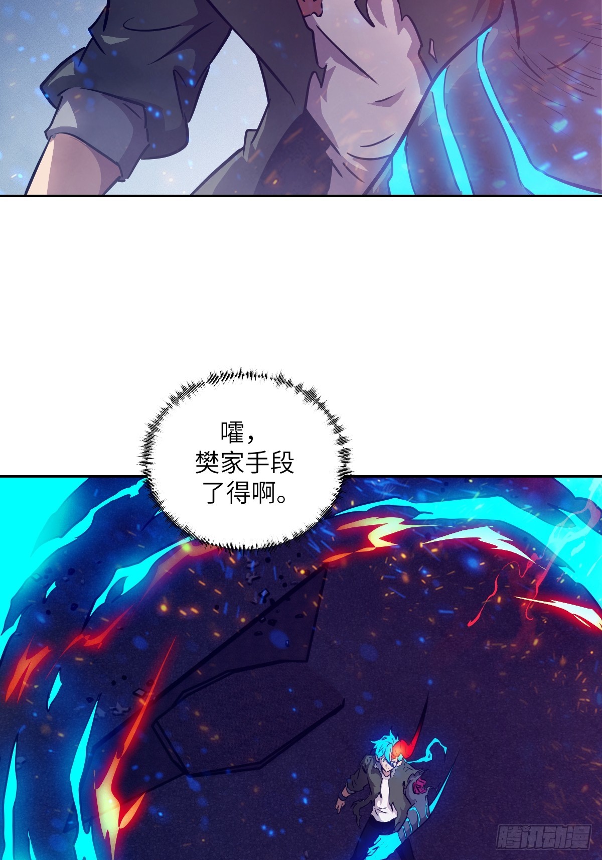 第 38 页