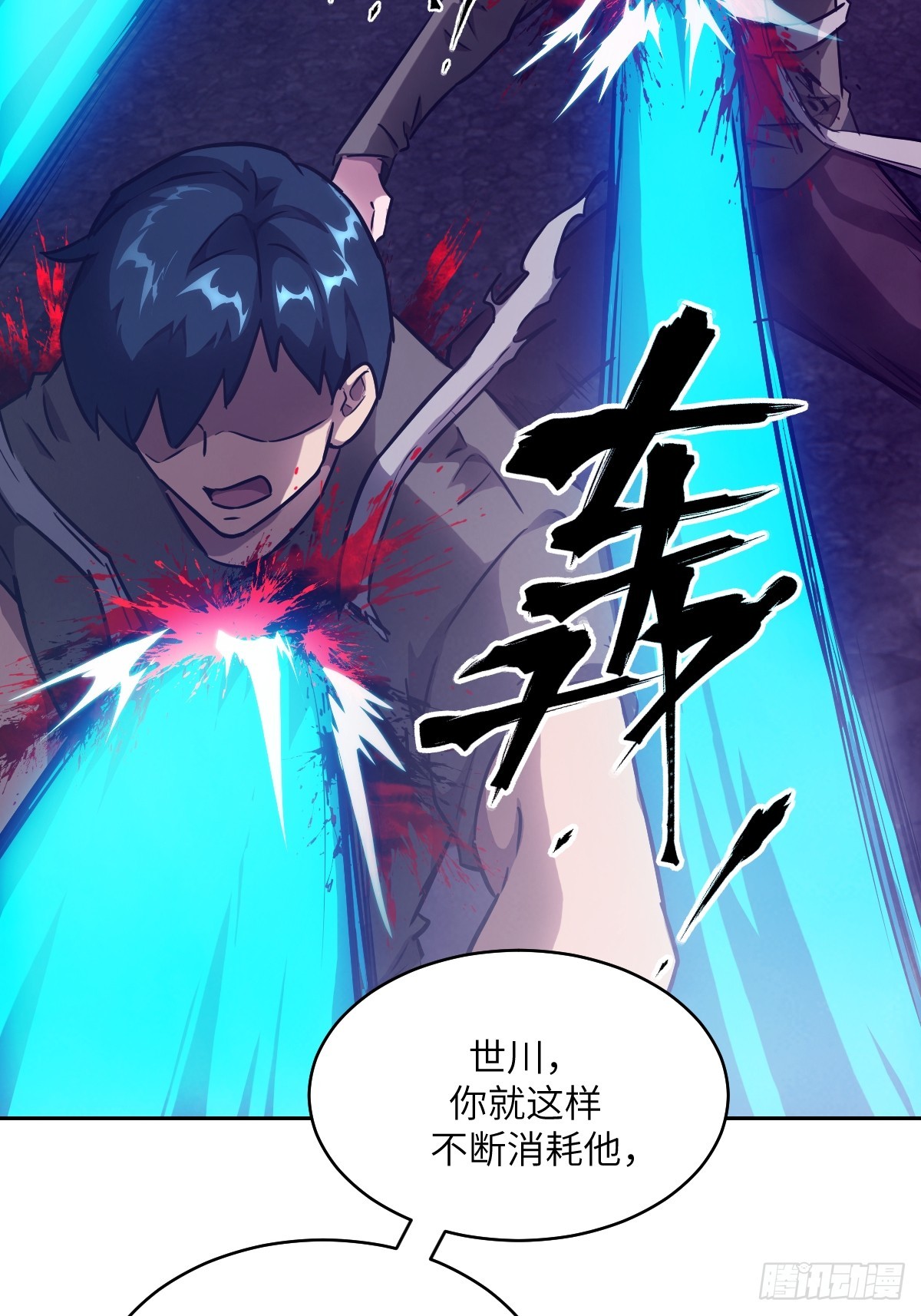 第 44 页
