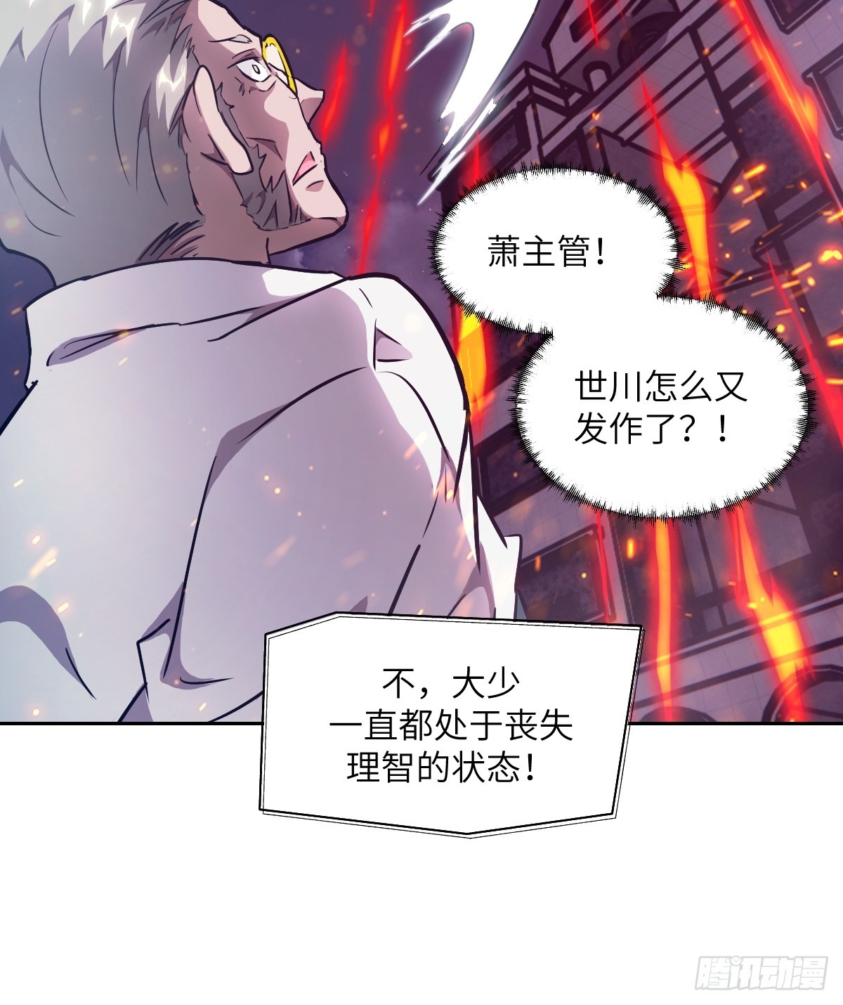 第 48 页