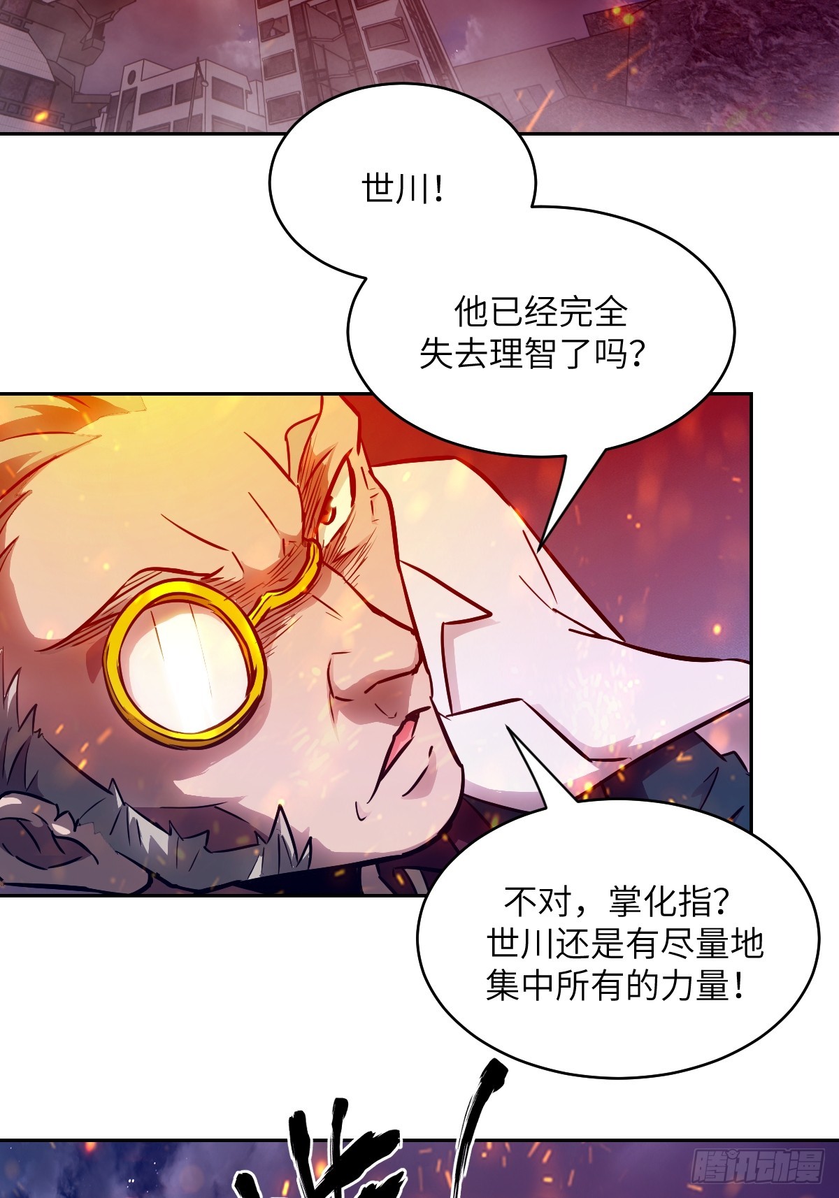 第 53 页