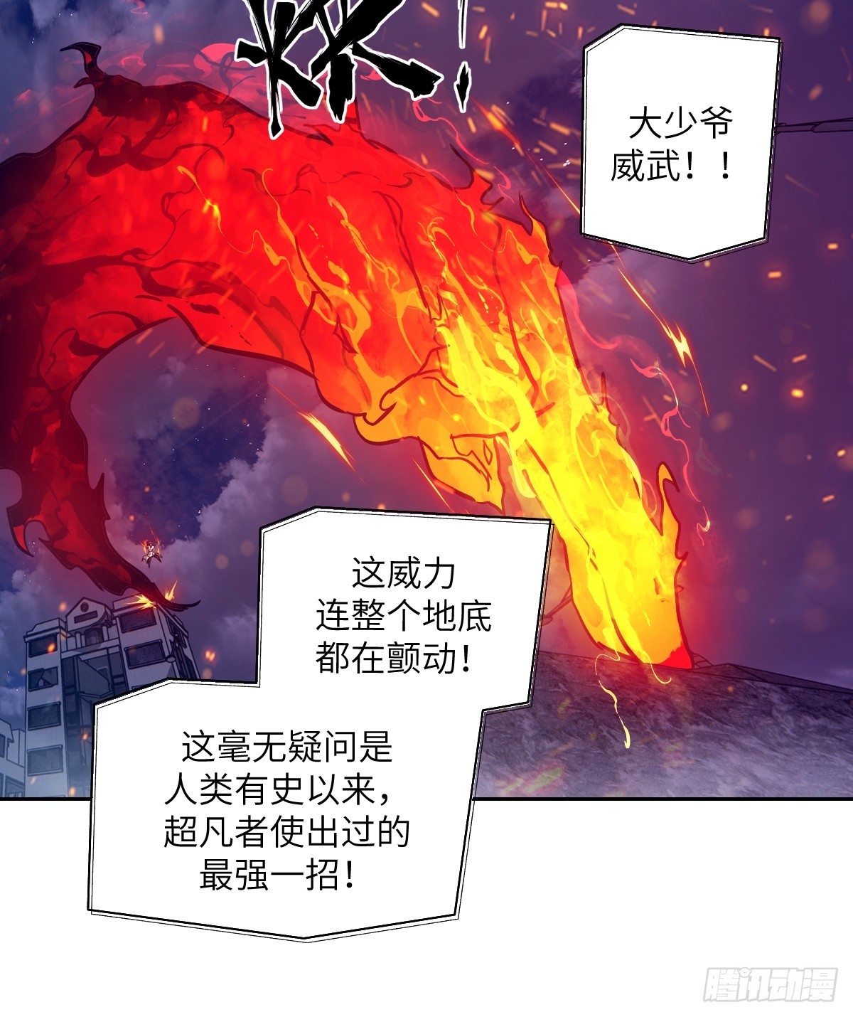 第 54 页