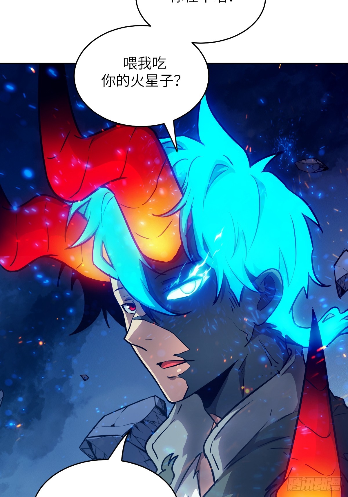 第 70 页
