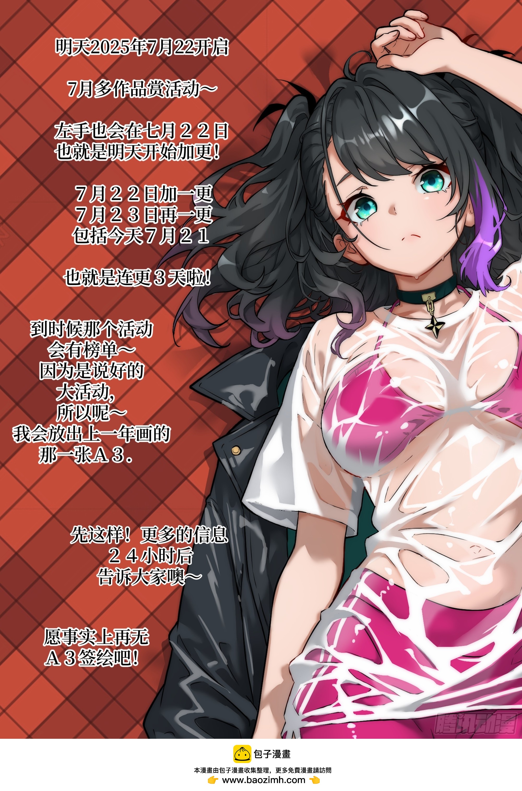 第 73 页