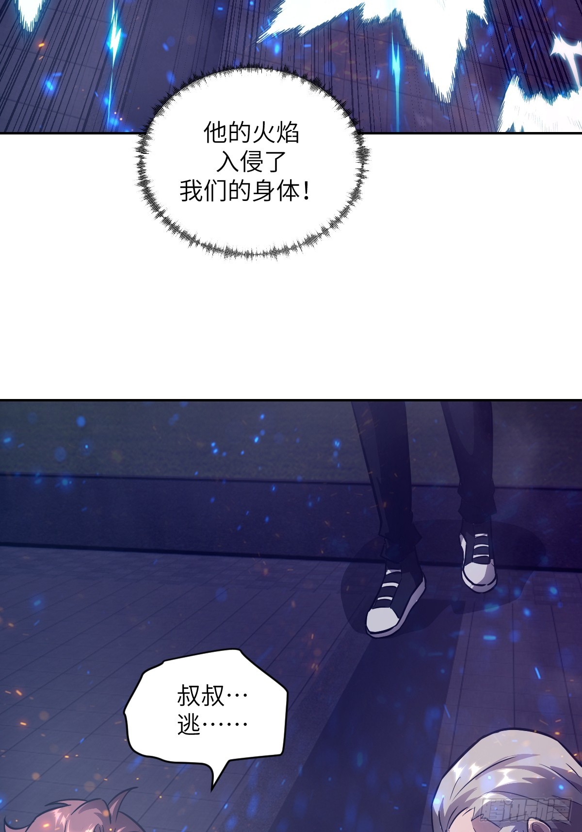 第 38 页