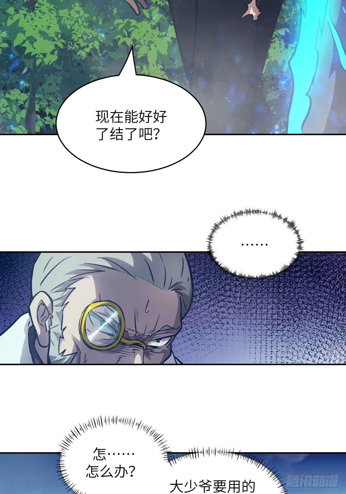 第 41 页
