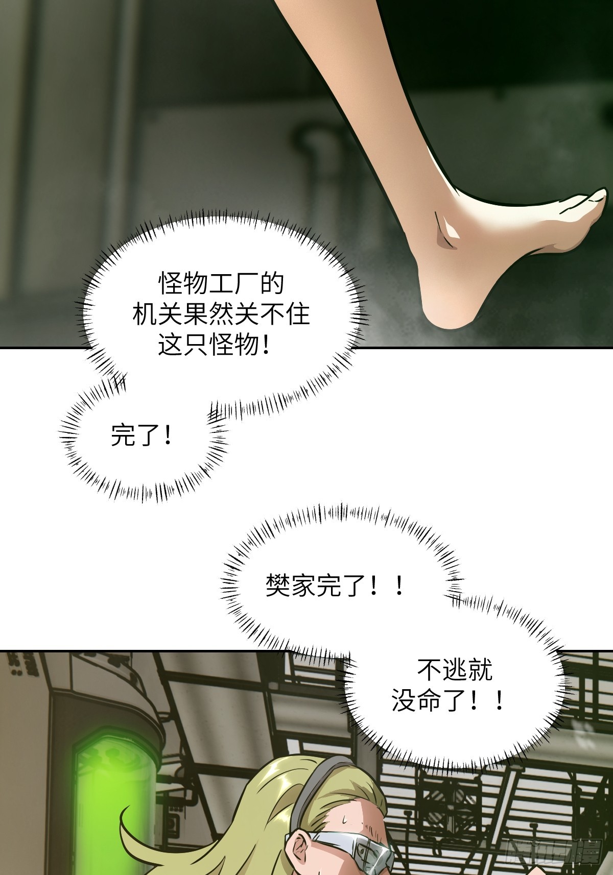 第 46 页