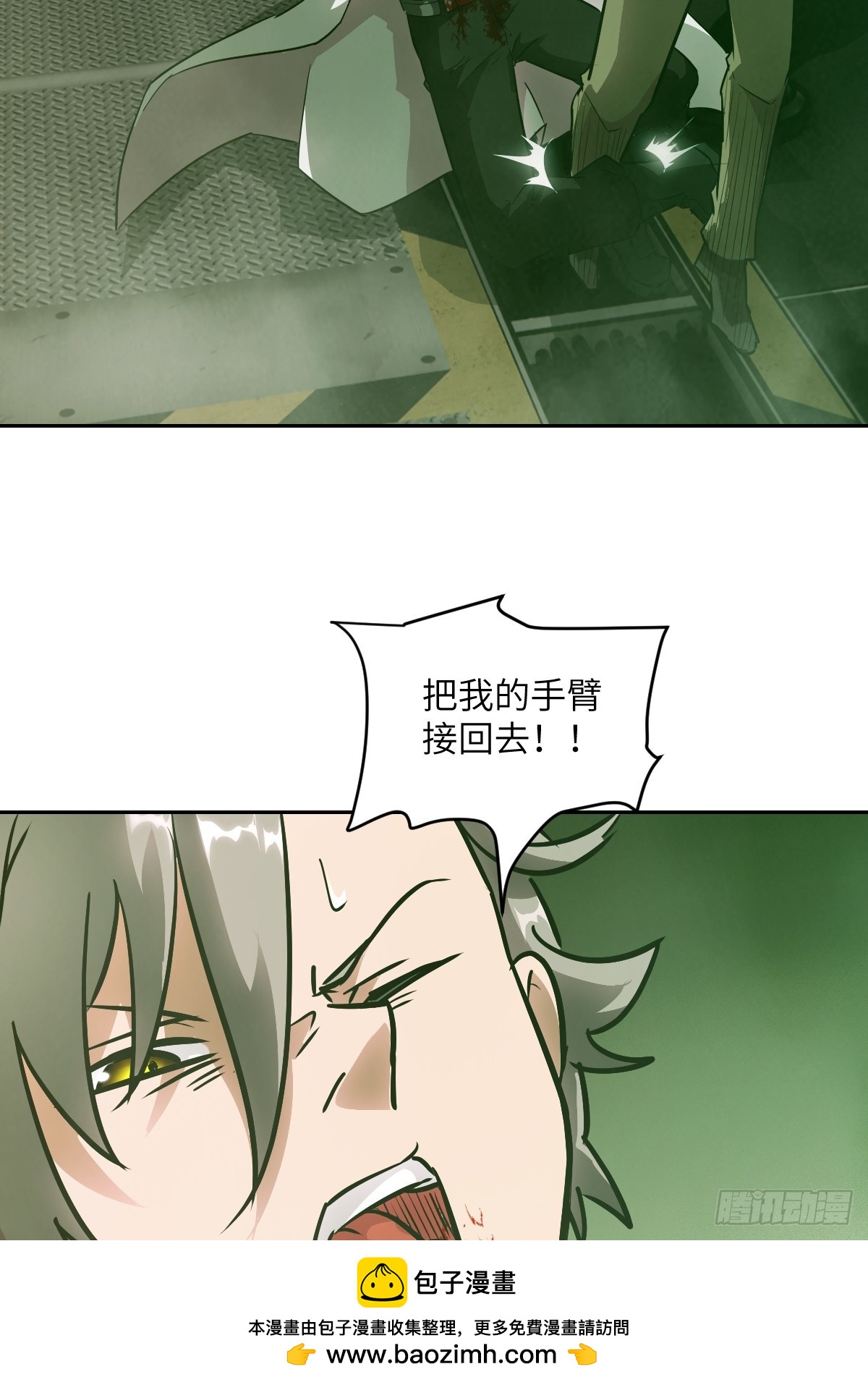 第 50 页