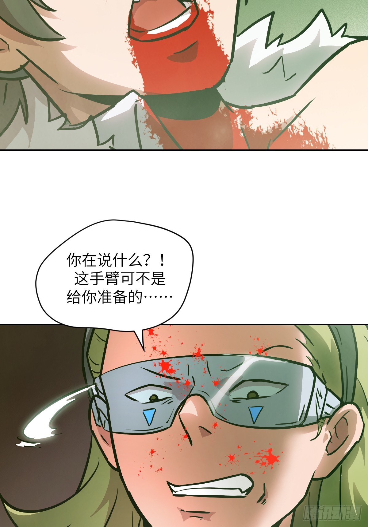 第 51 页