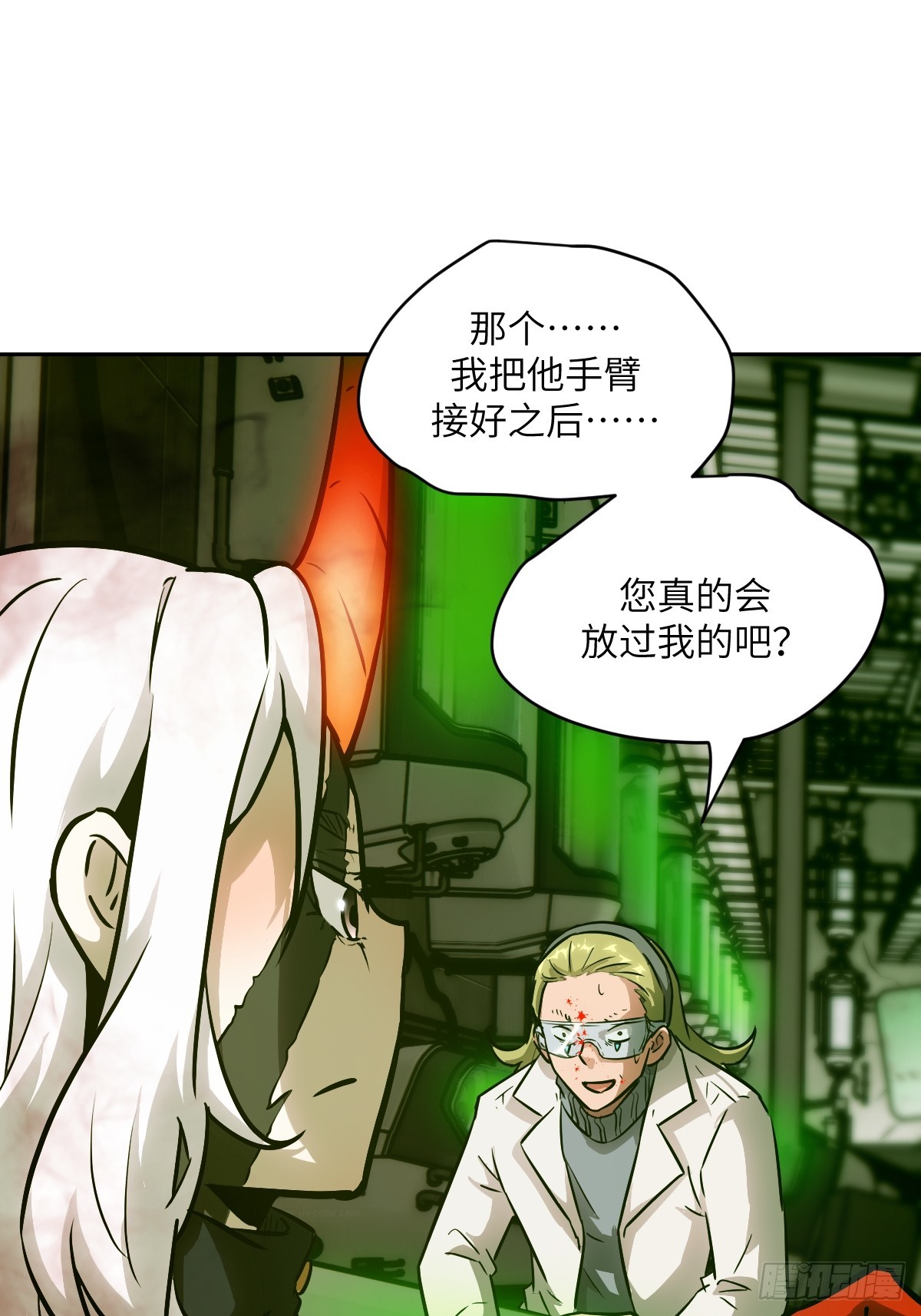 第 55 页