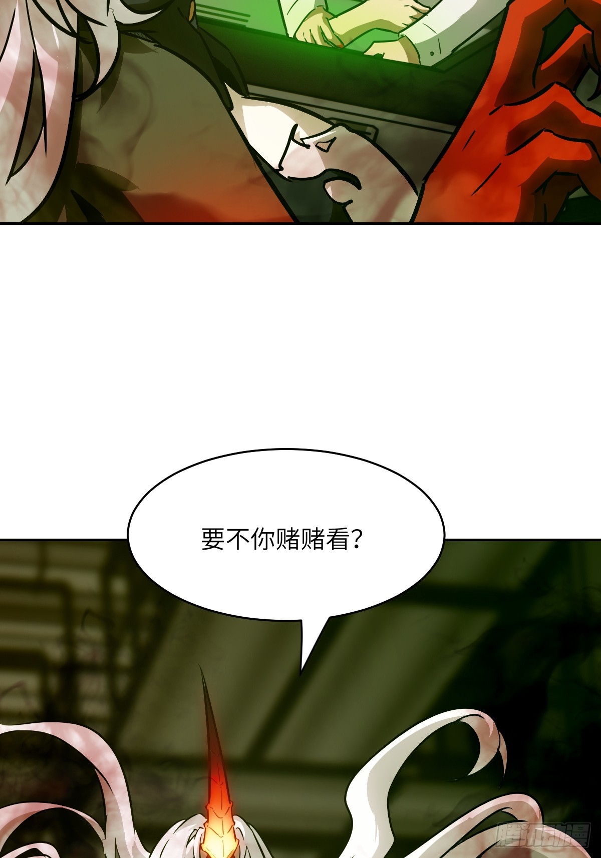 第 56 页