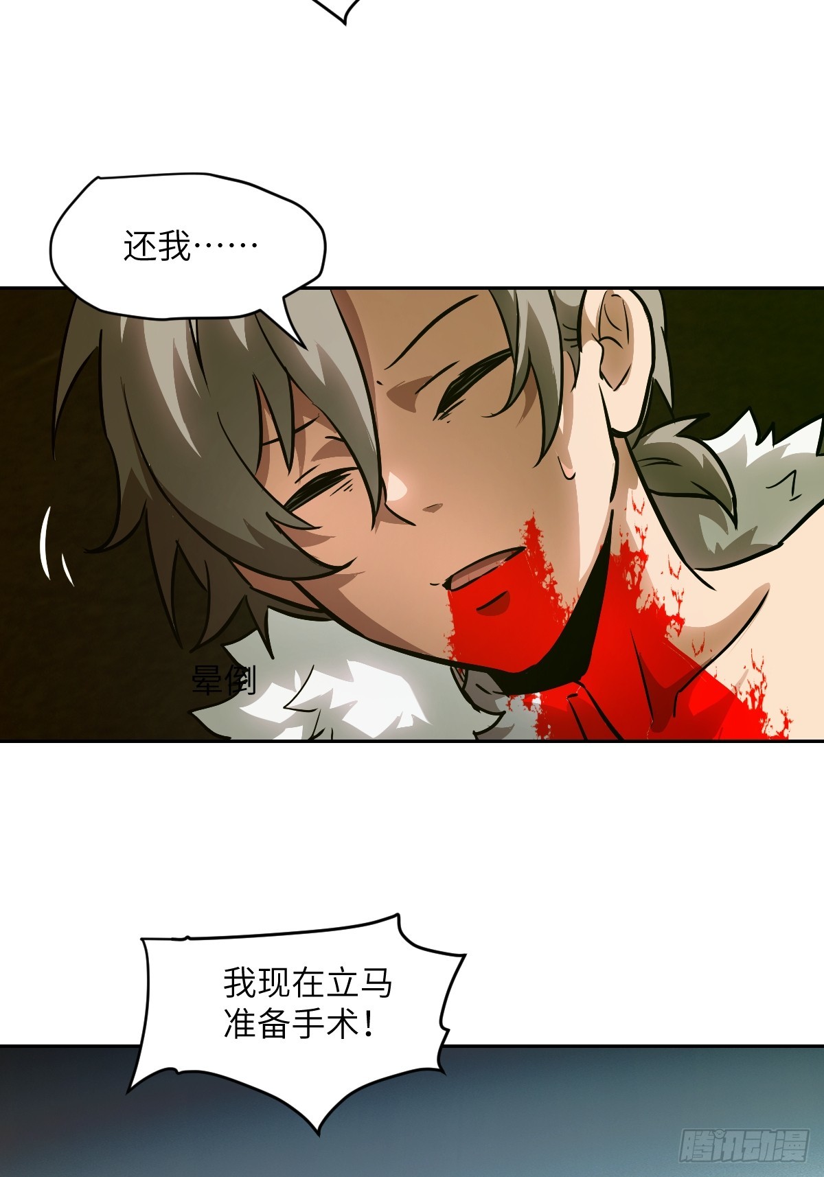 第 58 页