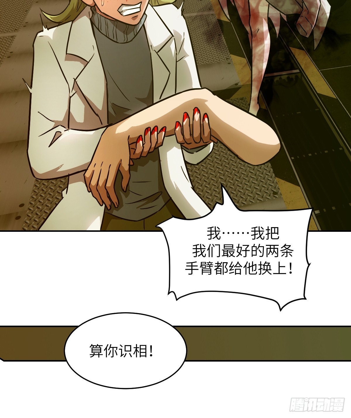 第 60 页