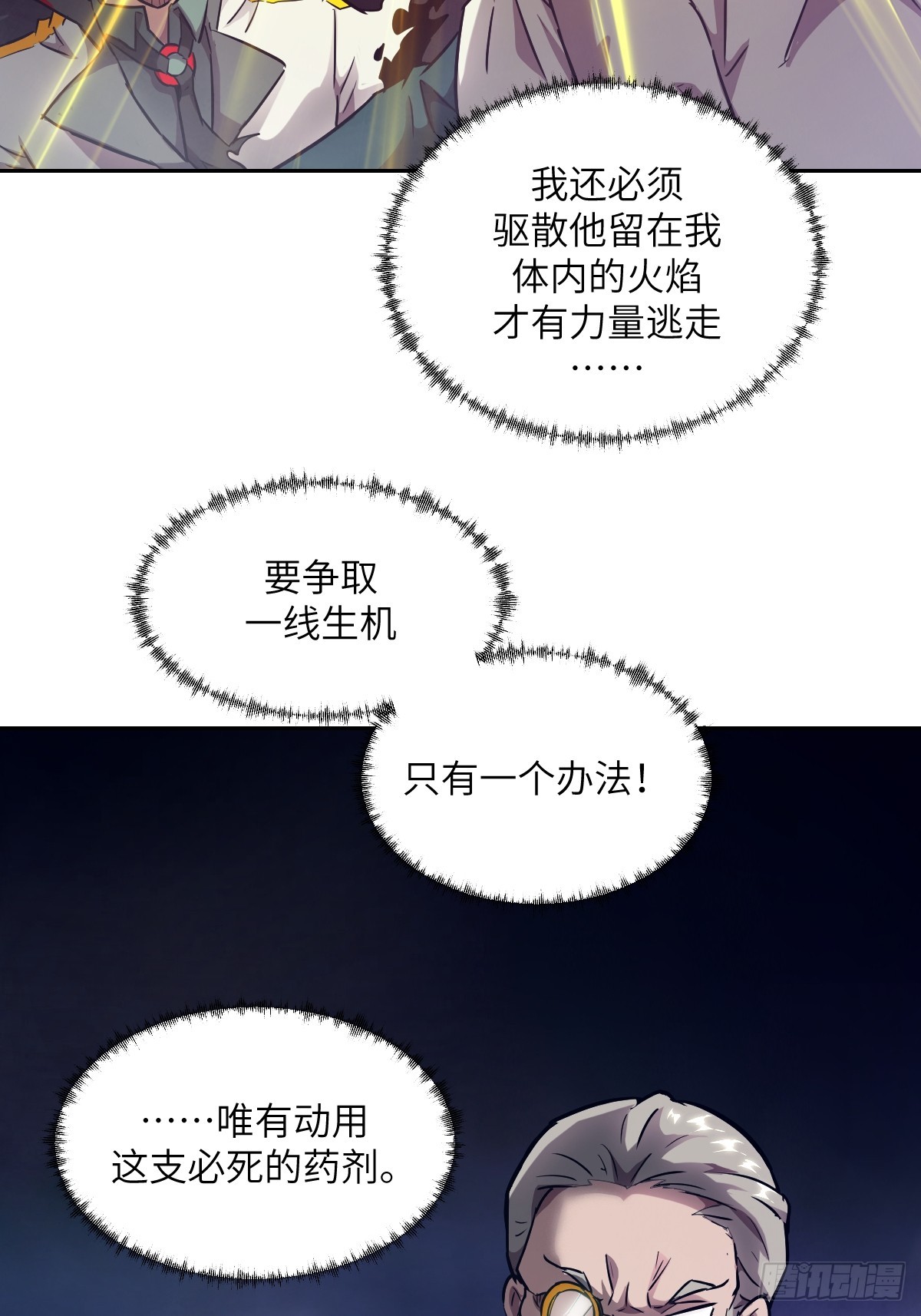 第 64 页