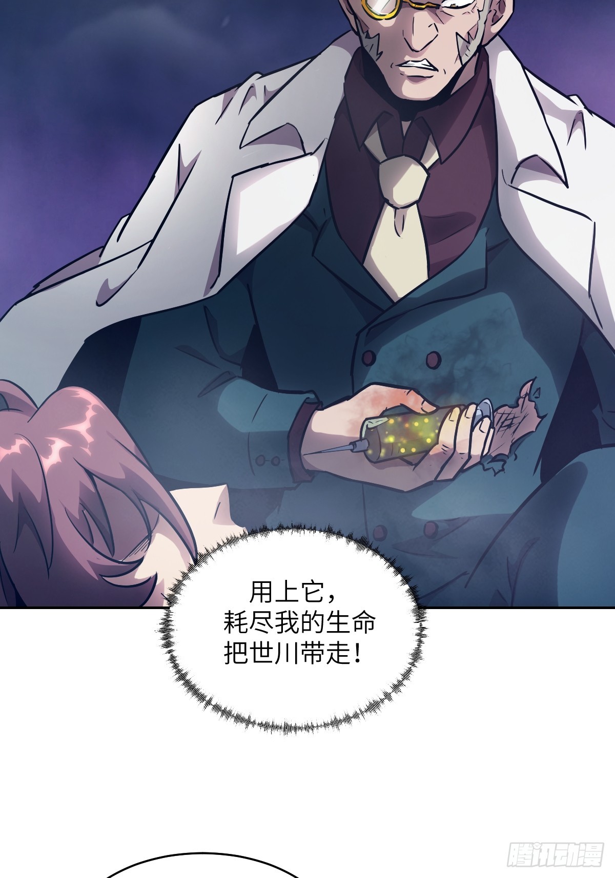 第 65 页